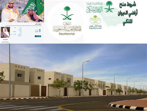الصيدلية الاسترالية السعودية استعلام عن منحة ارض